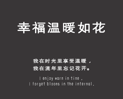 汉标粗圆体
