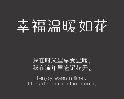 义启-风尚黑体
