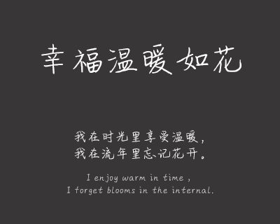 义启-微微一笑