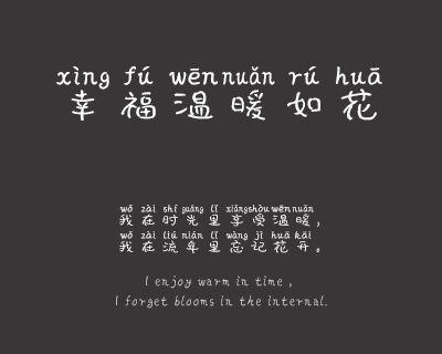 义启爱丽丝拼音