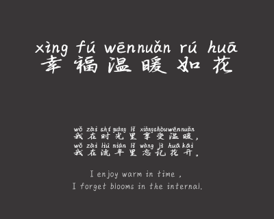 义启对你一见钟情
