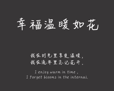 义启囧囧架先森