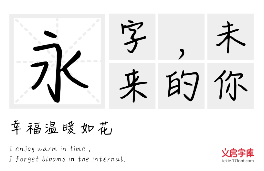 义启囧囧架先森