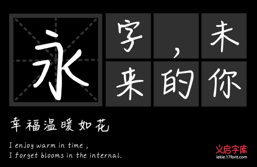 义启囧囧架先森