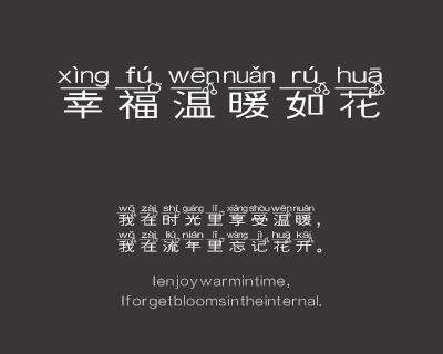 义启荔枝趴