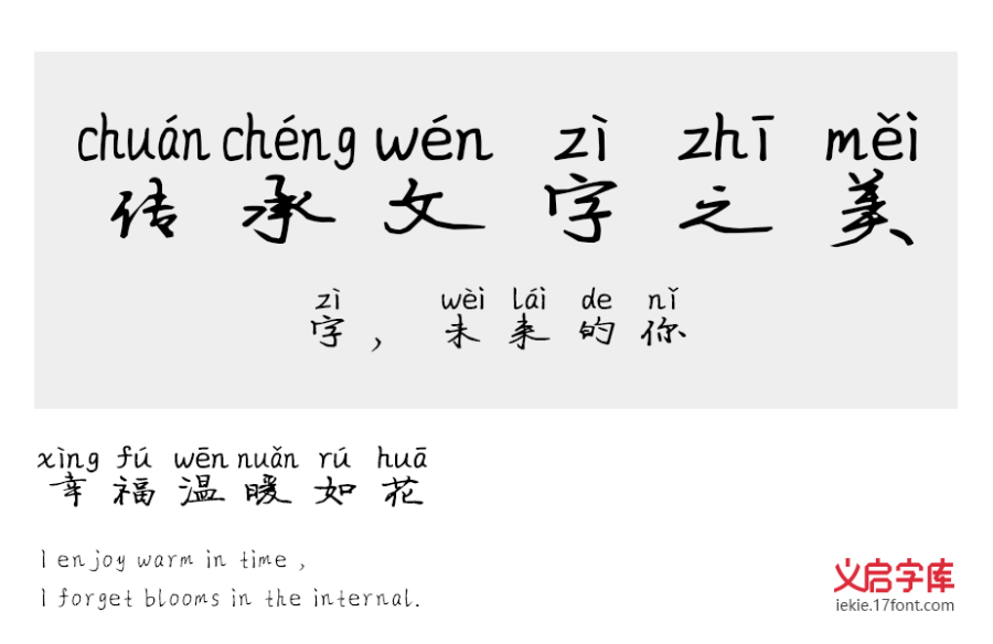 义启说不爱就不爱