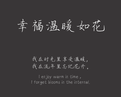 义启雅俗共赏