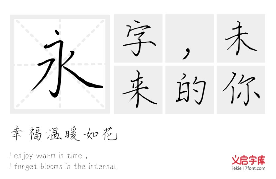 义启雅俗共赏