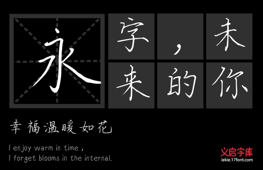 义启雅俗共赏