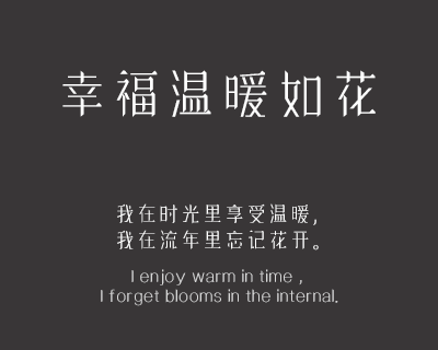 印品工版宋