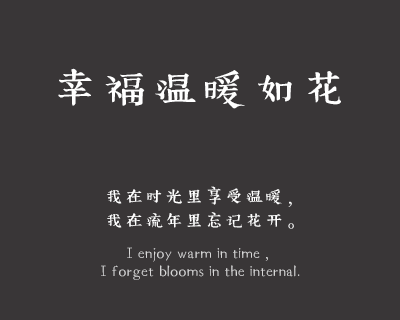 印品嗨宋