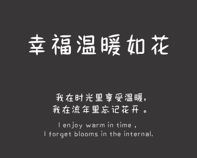 印品抹茶体