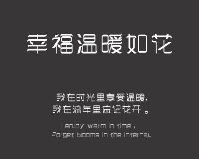 印品飘艺体