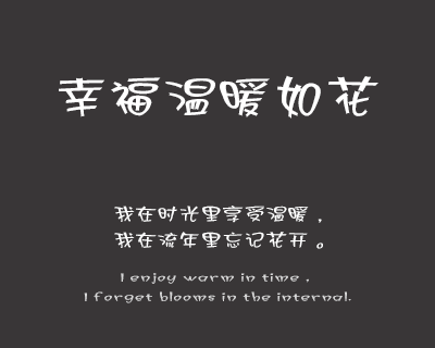 印品瘦身体