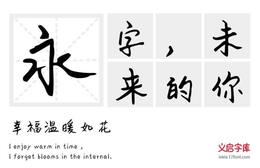 江湖悠悠