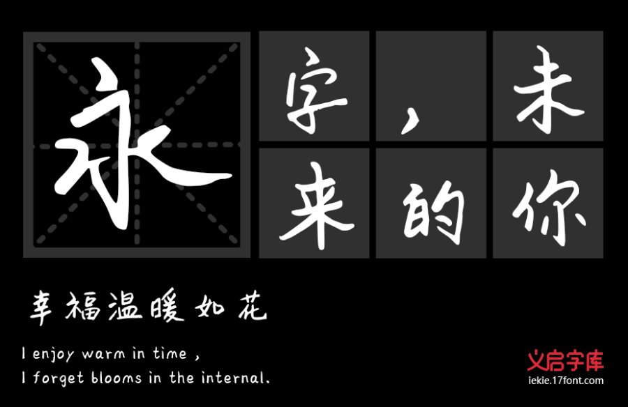 江湖悠悠