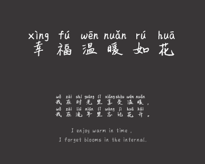 锦鲤本鲤