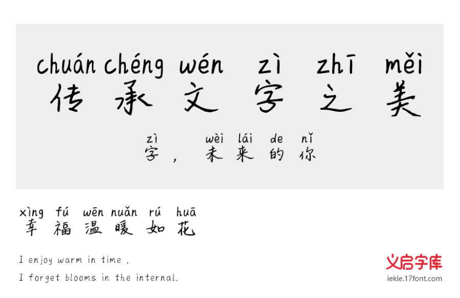 锦鲤本鲤