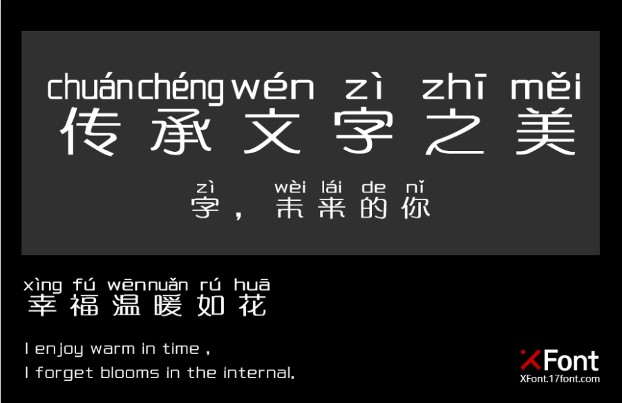 两只老虎跑得快