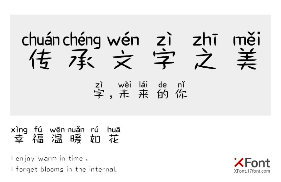 恋人未满18