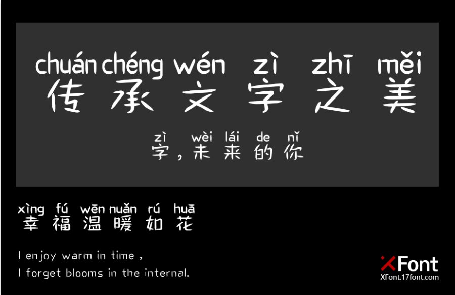 恋人未满18