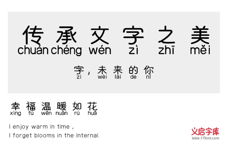 美好的小时光
