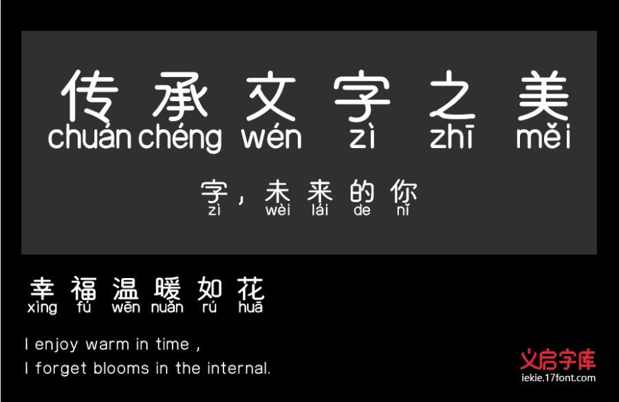 美好的小时光