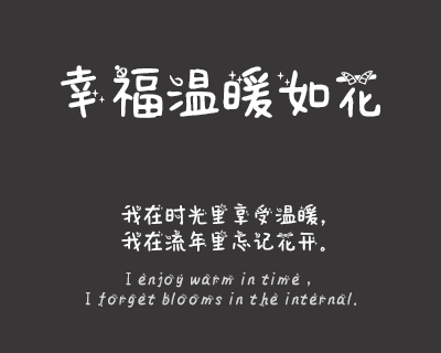摩羯座字体