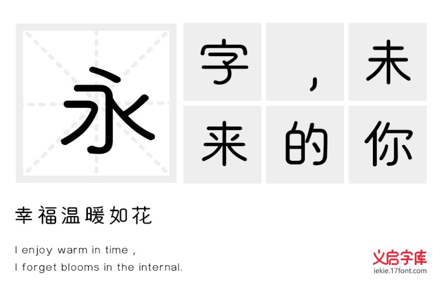奶萌小小喵