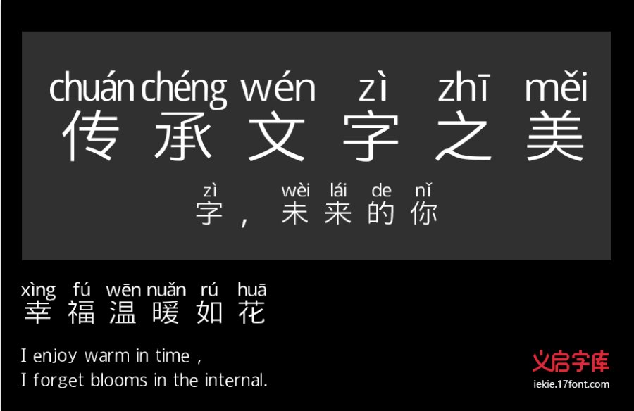 那么大拼音体