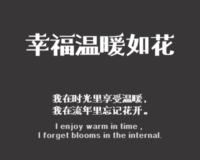 义启俏黑体