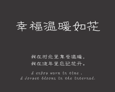人民的达康体