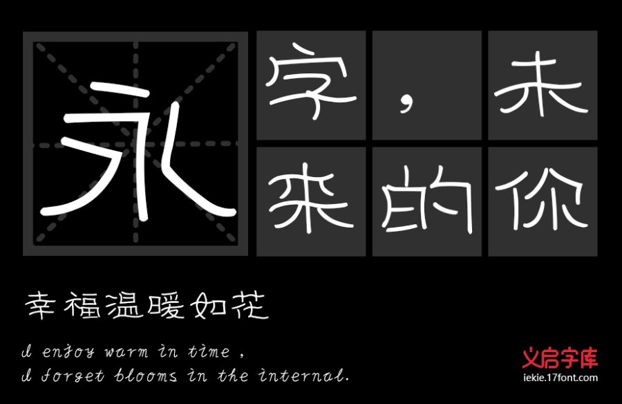 人民的达康体