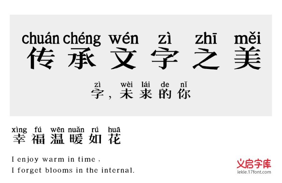 谁又动了我的心