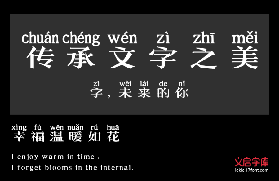 谁又动了我的心