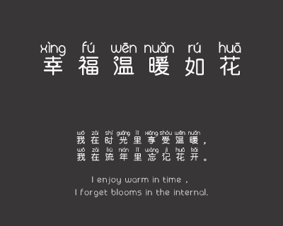 skr skr拼了个音