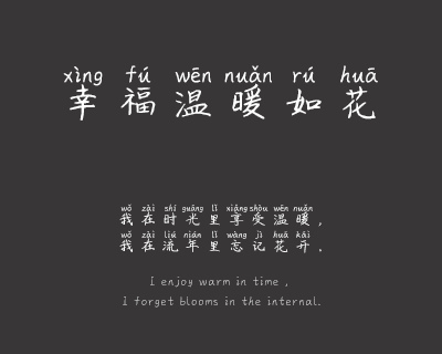 义启-桃李满天下