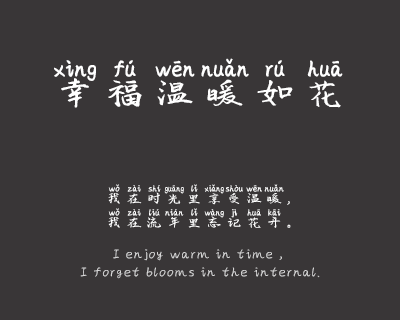 他一定很爱你