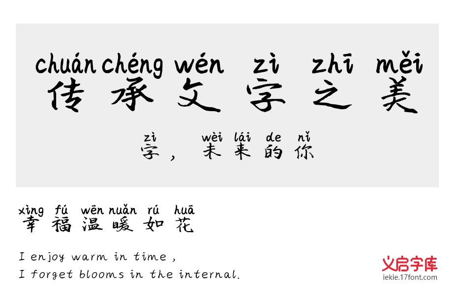 他一定很爱你