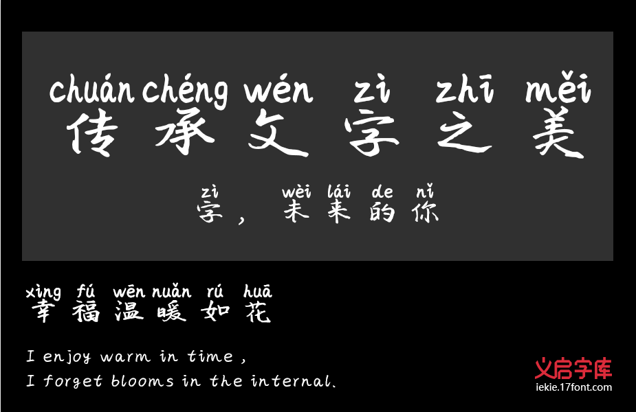 他一定很爱你