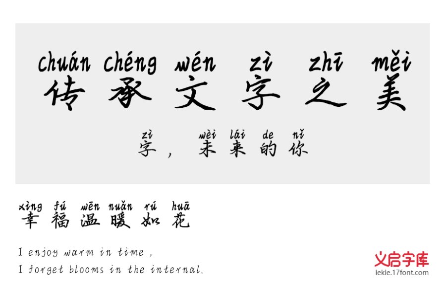 天空飘来五个字