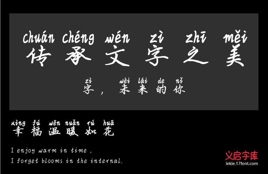 天空飘来五个字