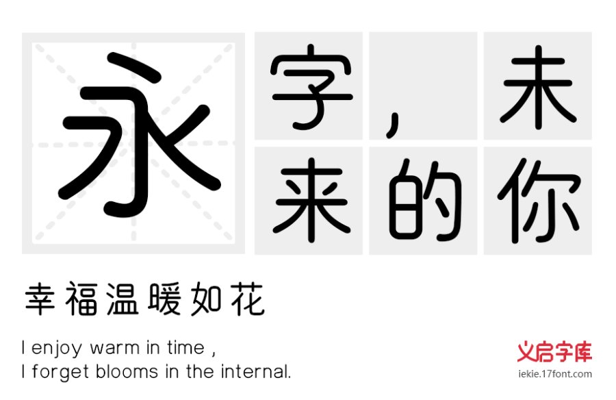 晚安喵