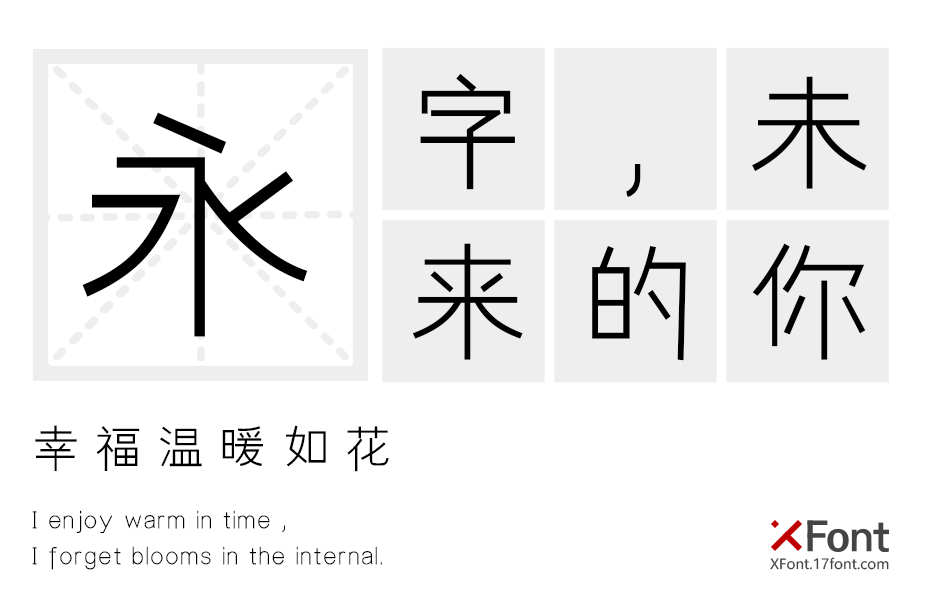 往后狗生请指教