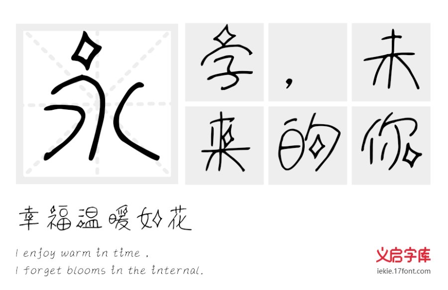 为你心动
