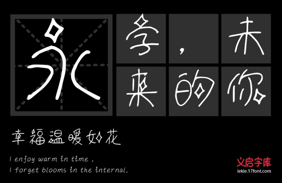 为你心动
