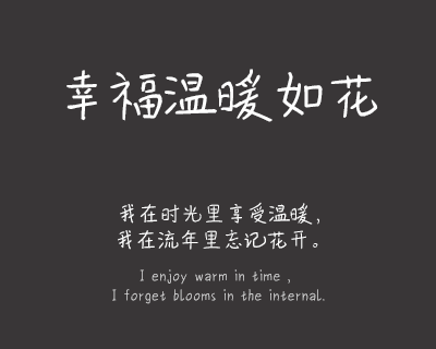 X-文清手迹
