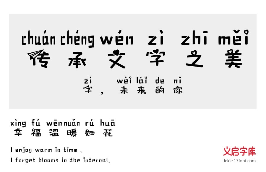 我们的小秘密