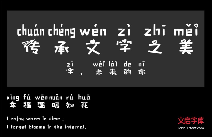 我们的小秘密