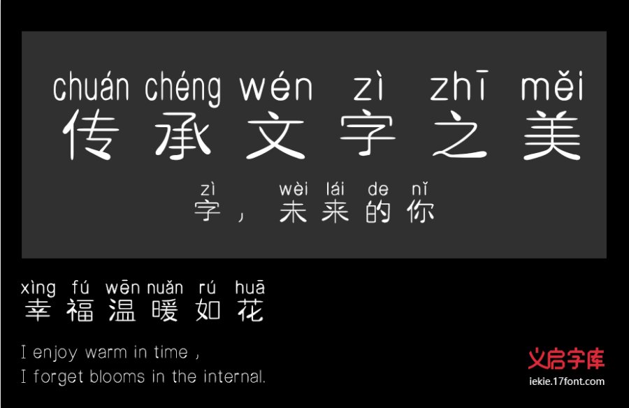 橡胶果实拼音体